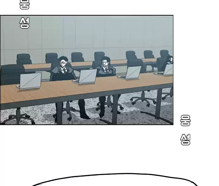 Rooftop Sword Master Ch. 25