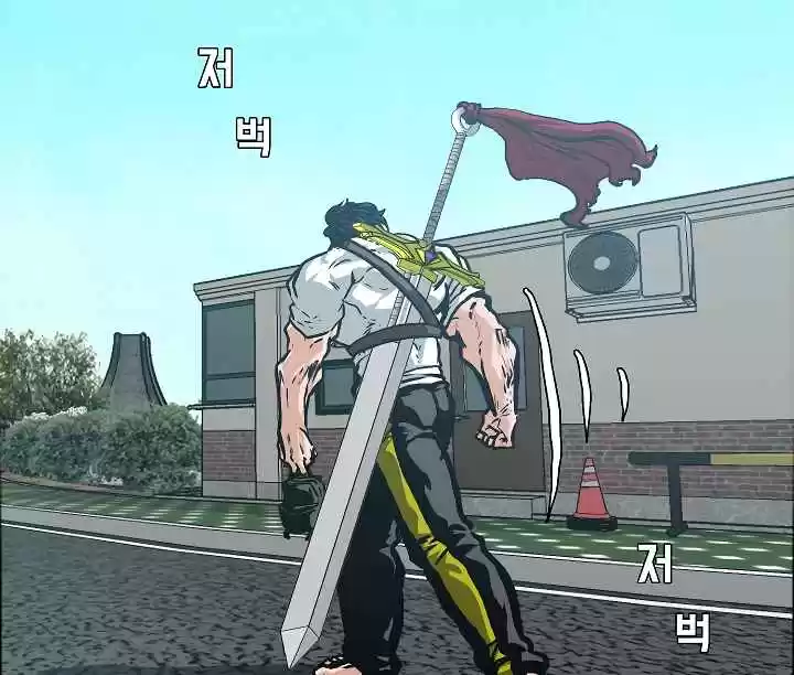 Rooftop Sword Master Ch. 25