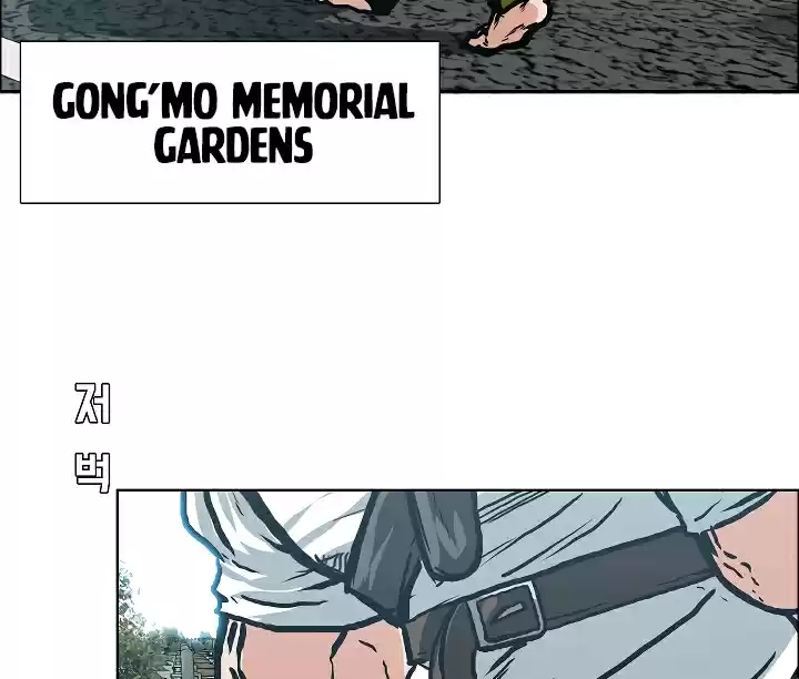 Rooftop Sword Master Ch. 25