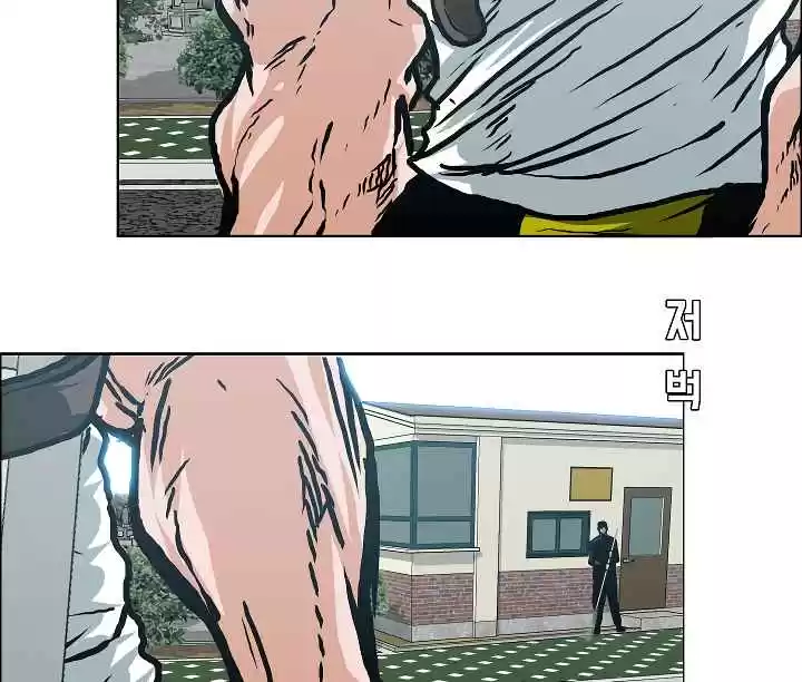 Rooftop Sword Master Ch. 25