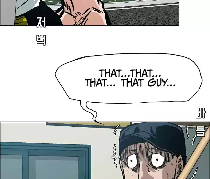 Rooftop Sword Master Ch. 25