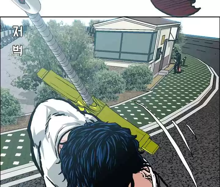 Rooftop Sword Master Ch. 25