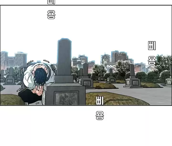 Rooftop Sword Master Ch. 25