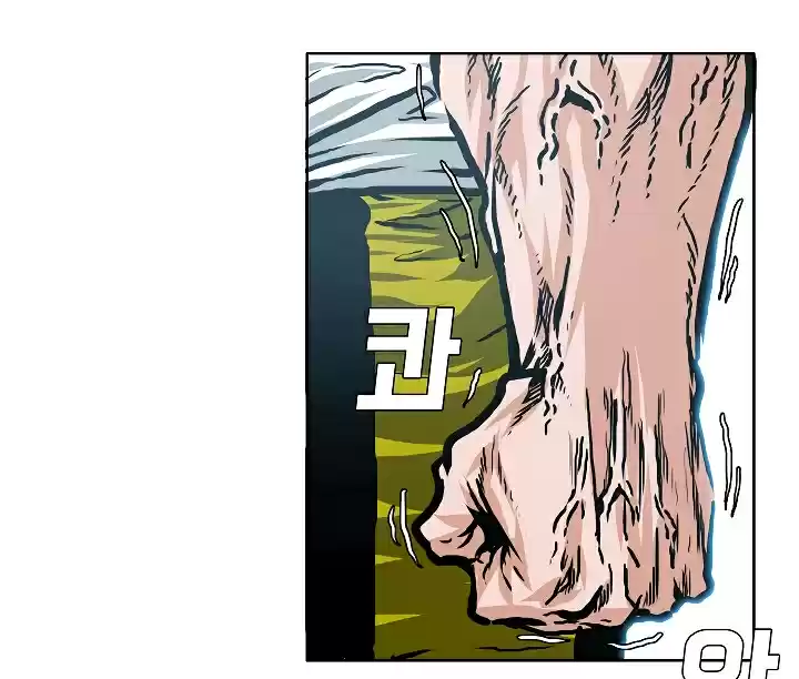 Rooftop Sword Master Ch. 25