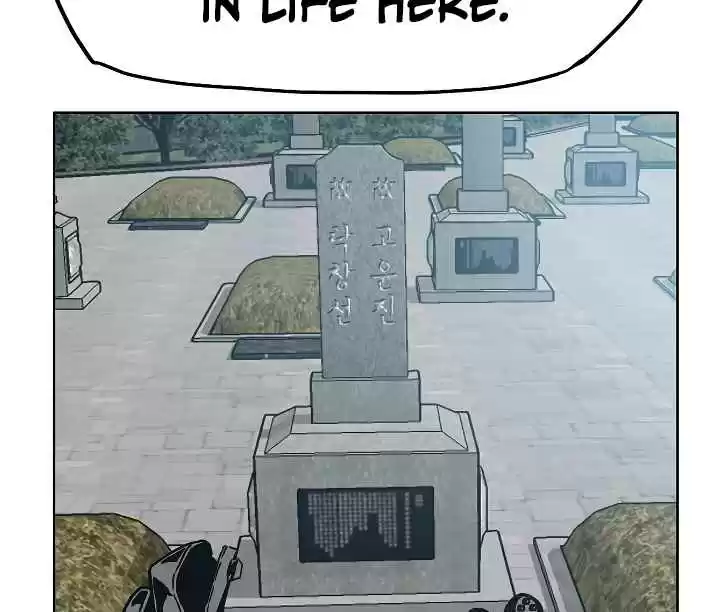 Rooftop Sword Master Ch. 25