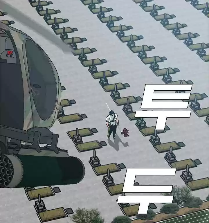 Rooftop Sword Master Ch. 26