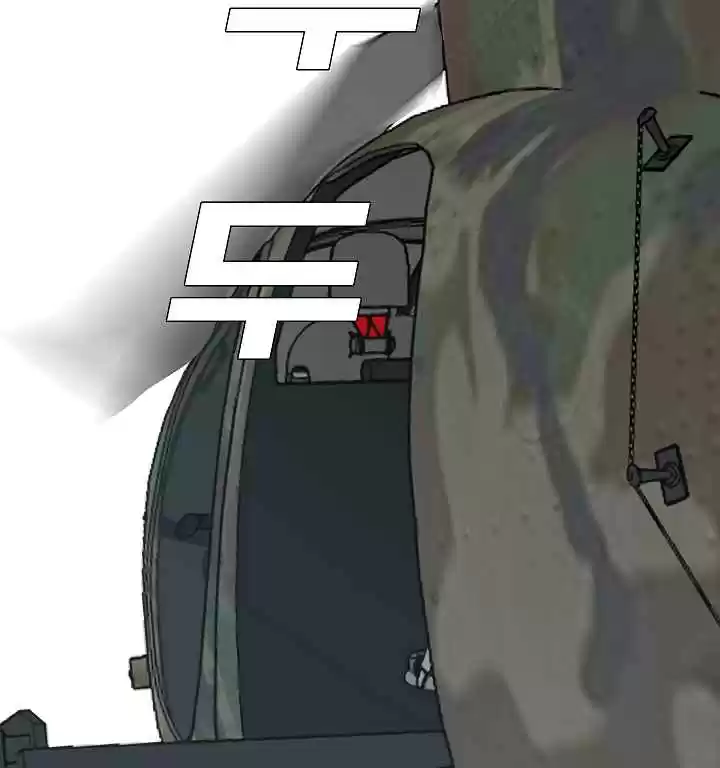 Rooftop Sword Master Ch. 26