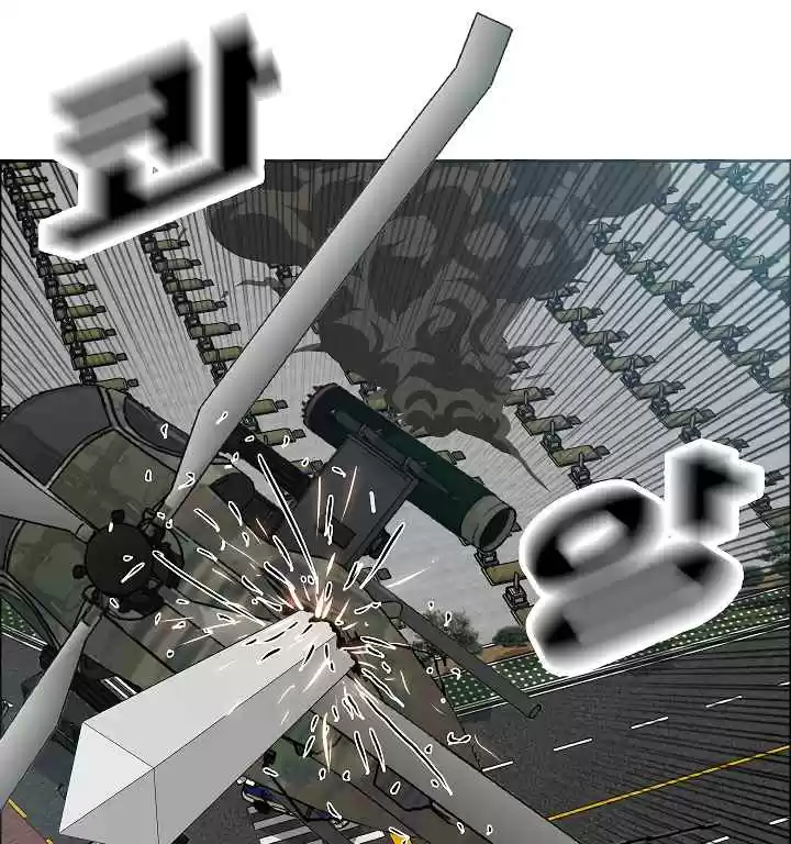 Rooftop Sword Master Ch. 26