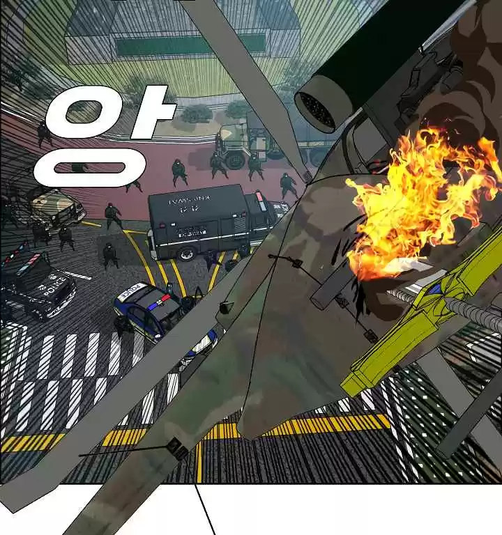 Rooftop Sword Master Ch. 26