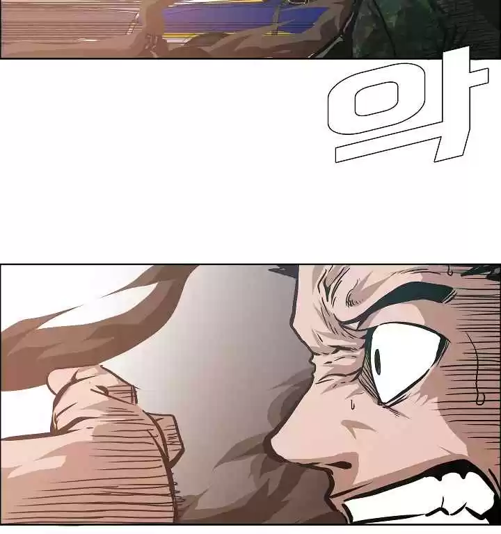 Rooftop Sword Master Ch. 26