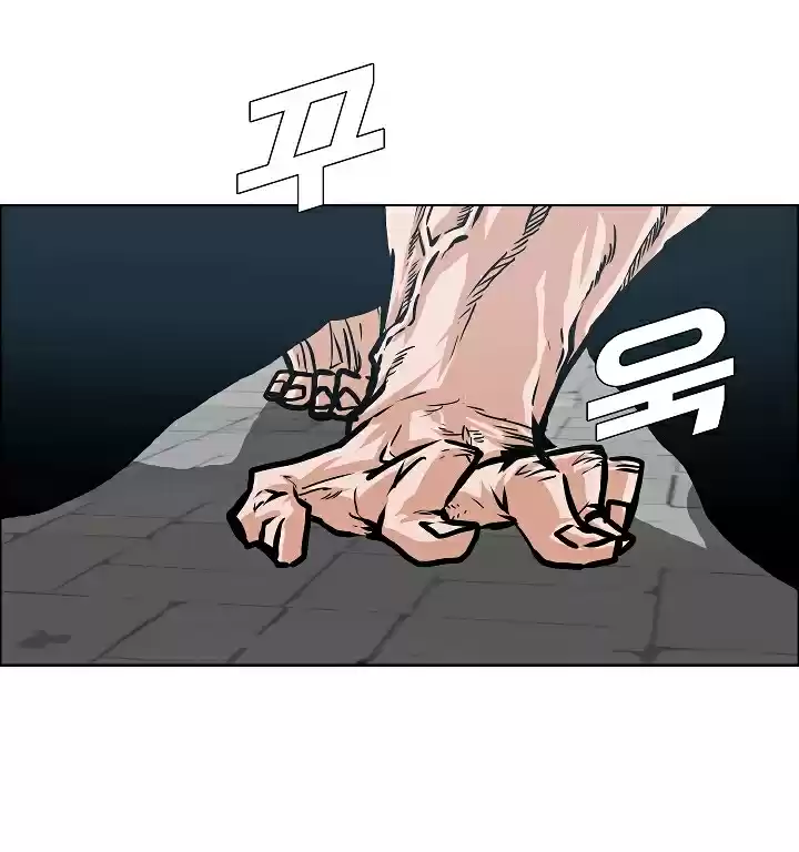 Rooftop Sword Master Ch. 26