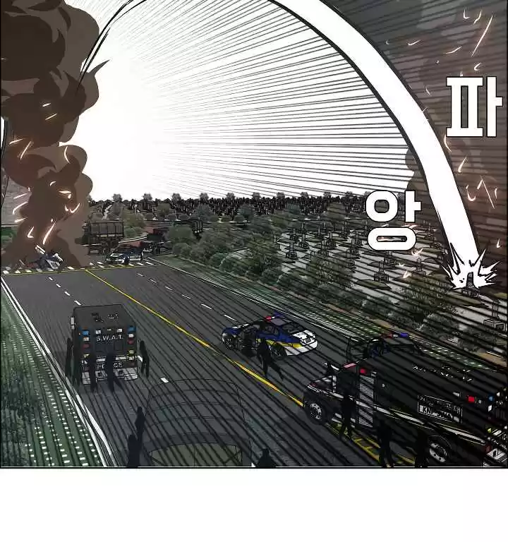 Rooftop Sword Master Ch. 26