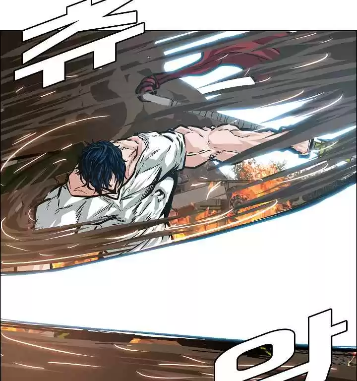 Rooftop Sword Master Ch. 26