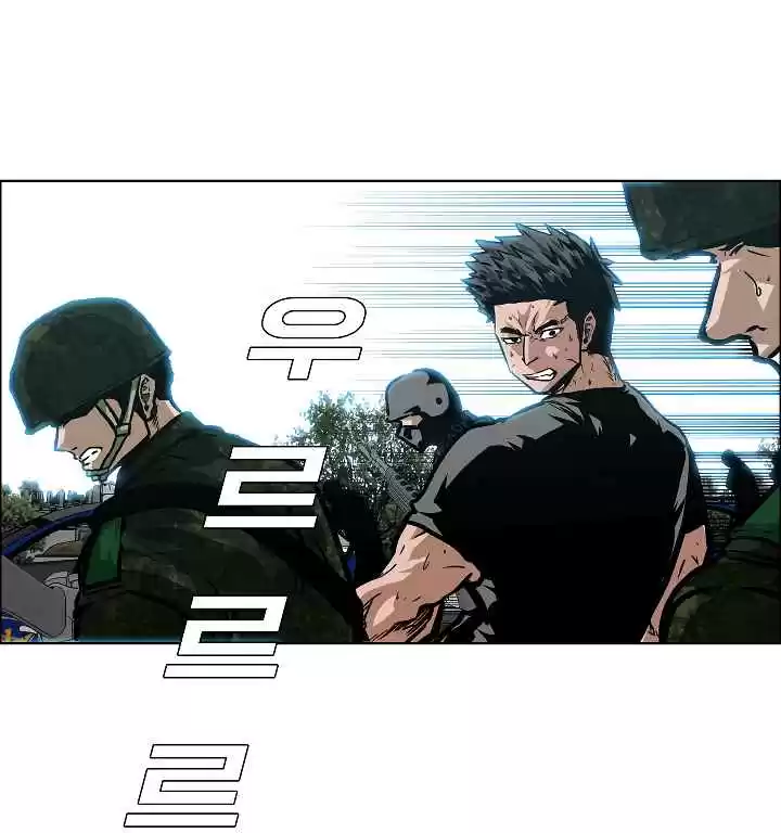 Rooftop Sword Master Ch. 26