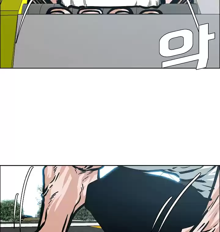 Rooftop Sword Master Ch. 26