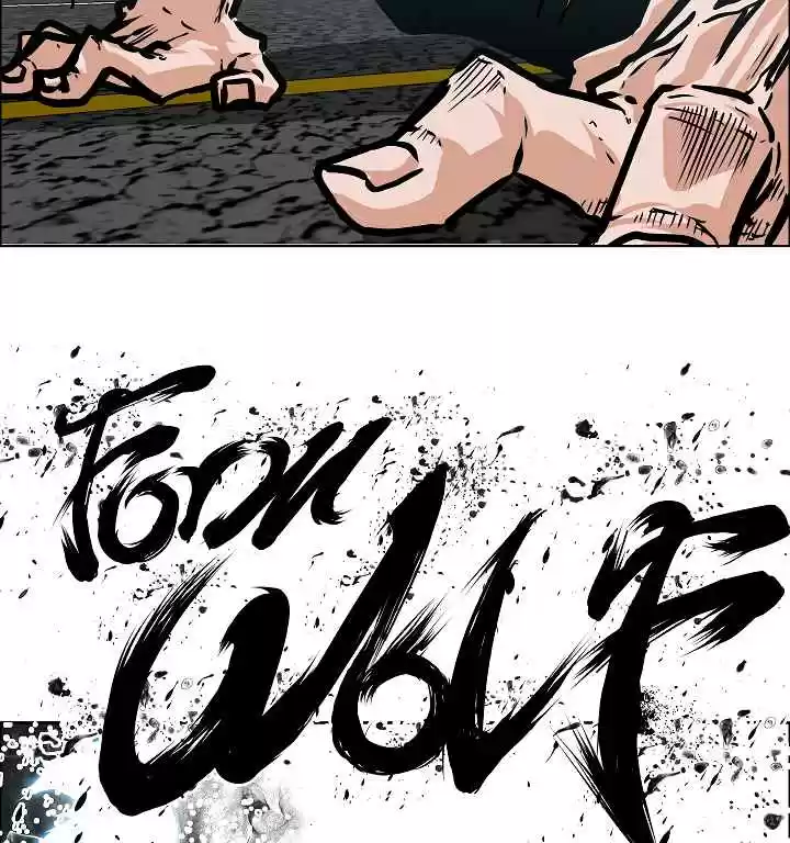 Rooftop Sword Master Ch. 26