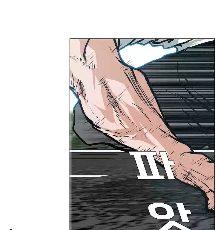 Rooftop Sword Master Ch. 26