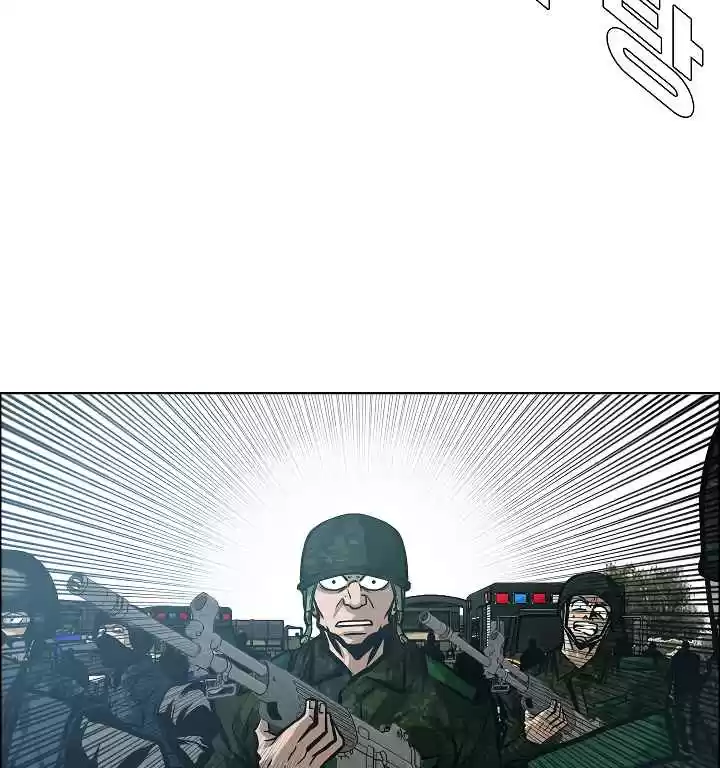 Rooftop Sword Master Ch. 26