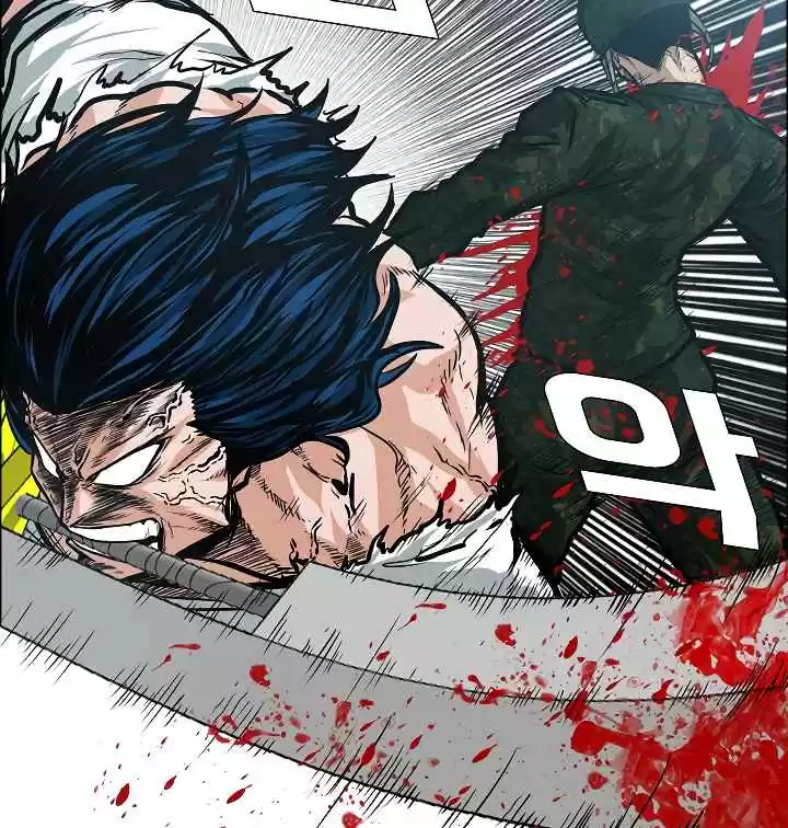 Rooftop Sword Master Ch. 26