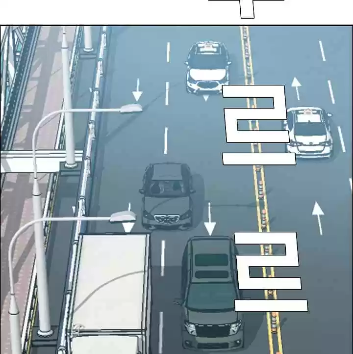 Rooftop Sword Master Ch. 27