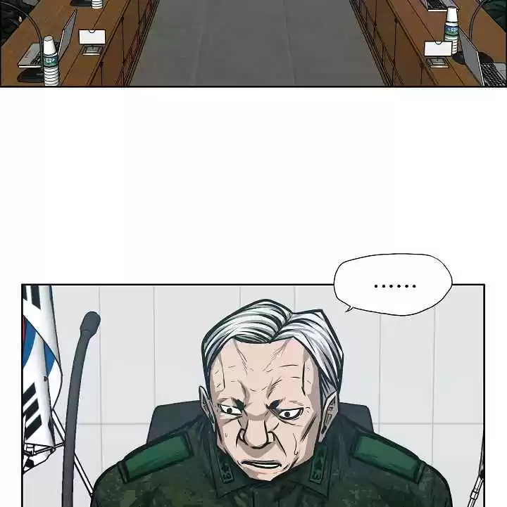 Rooftop Sword Master Ch. 27