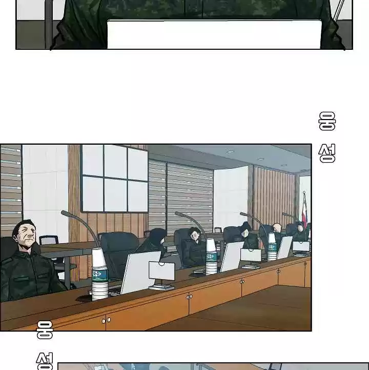 Rooftop Sword Master Ch. 27