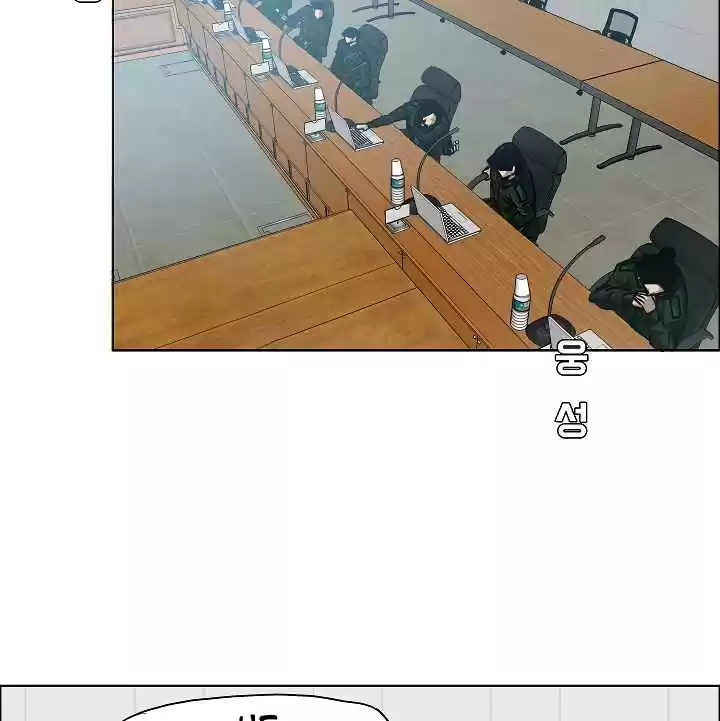 Rooftop Sword Master Ch. 27