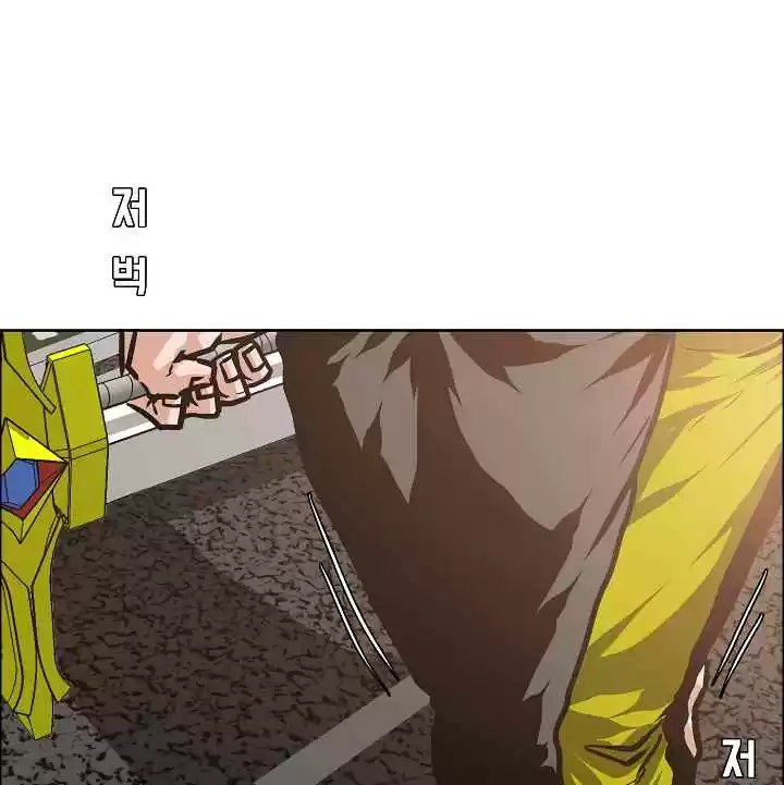 Rooftop Sword Master Ch. 27