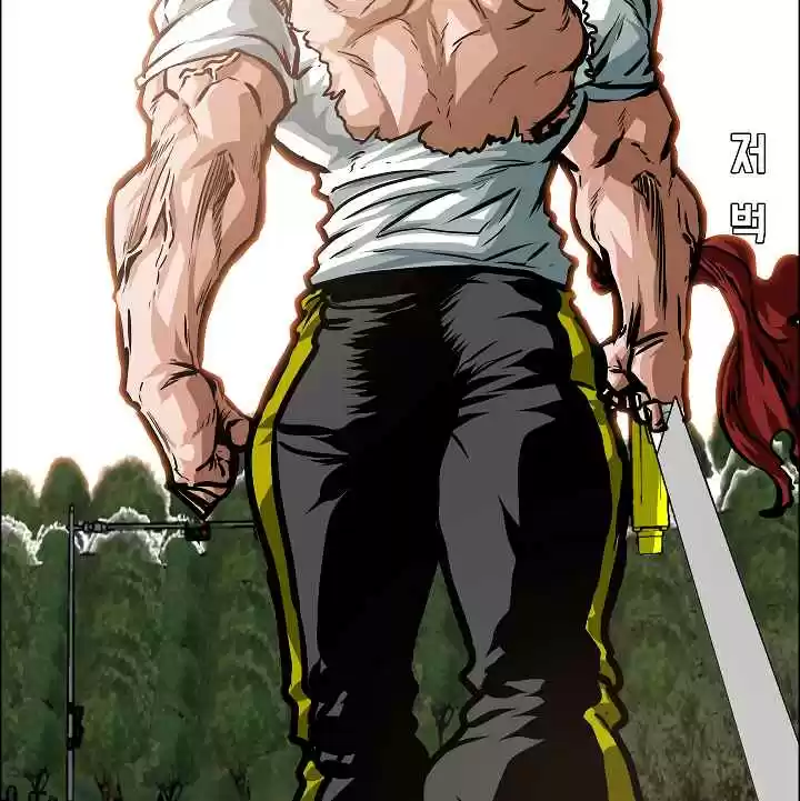 Rooftop Sword Master Ch. 27