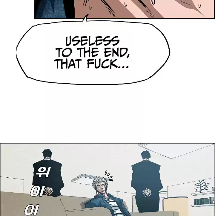 Rooftop Sword Master Ch. 27