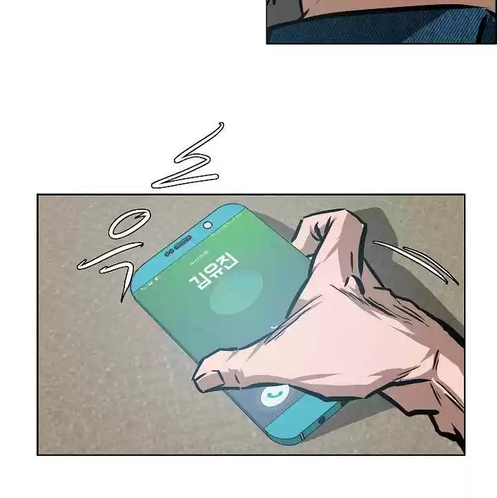 Rooftop Sword Master Ch. 27