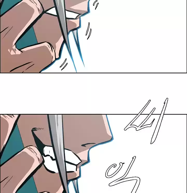 Rooftop Sword Master Ch. 27