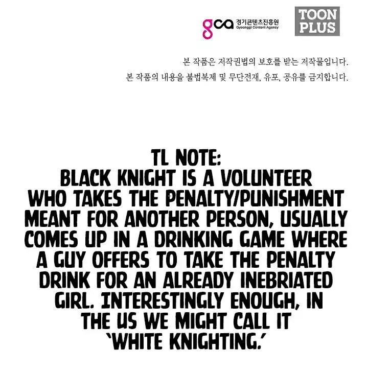 Rooftop Sword Master Ch. 27