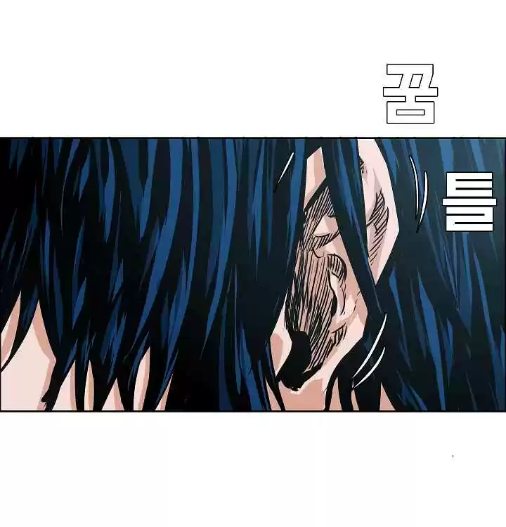 Rooftop Sword Master Ch. 28