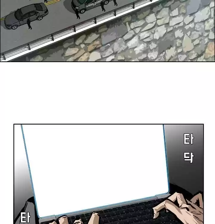 Rooftop Sword Master Ch. 28