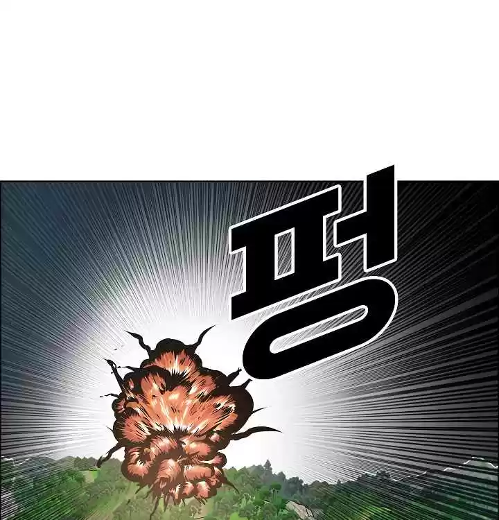 Rooftop Sword Master Ch. 28