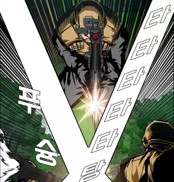 Rooftop Sword Master Ch. 28