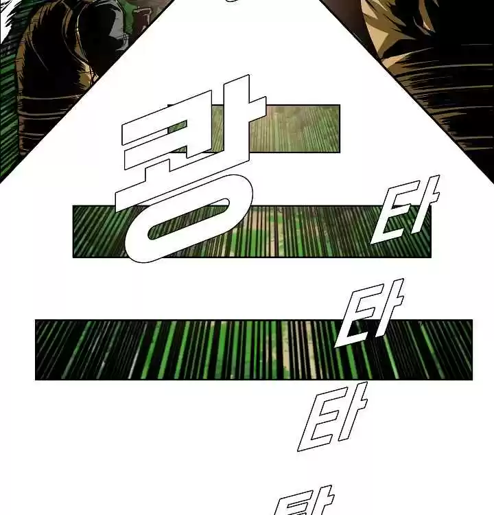 Rooftop Sword Master Ch. 28