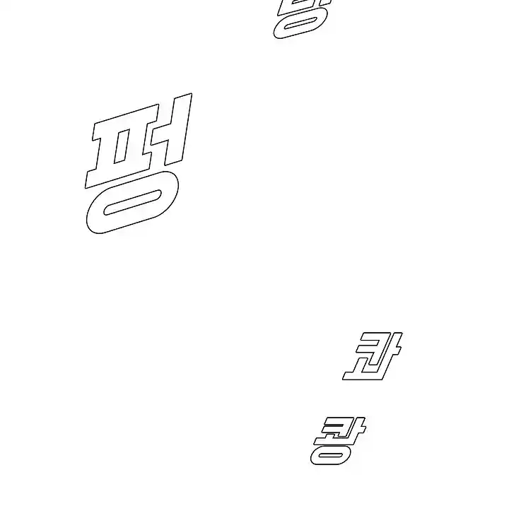 Rooftop Sword Master Ch. 28