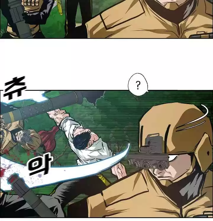 Rooftop Sword Master Ch. 28