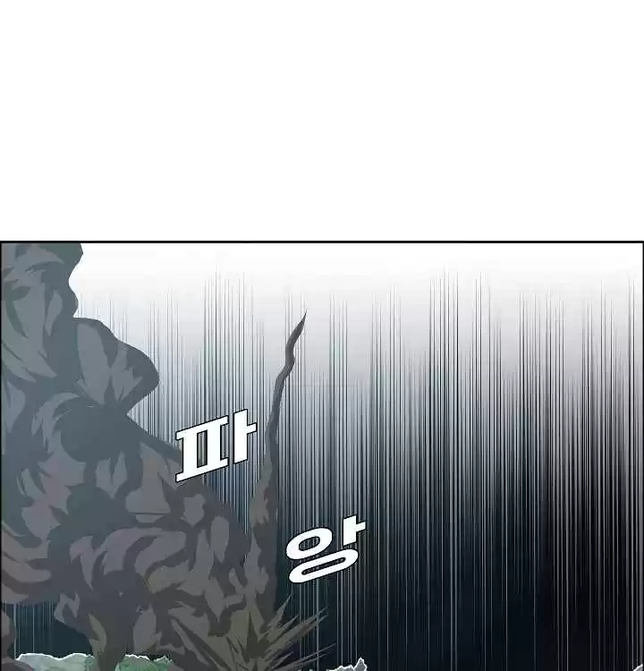 Rooftop Sword Master Ch. 28