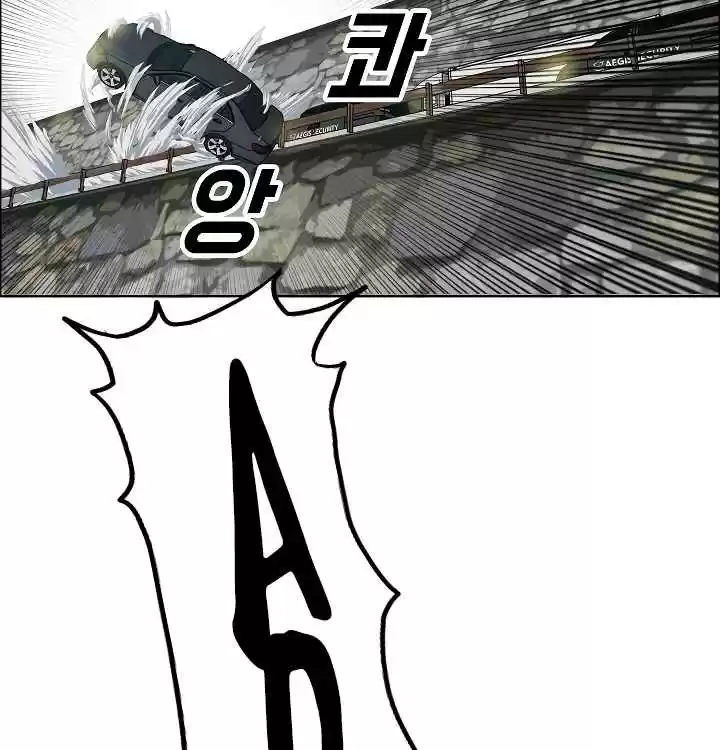 Rooftop Sword Master Ch. 28