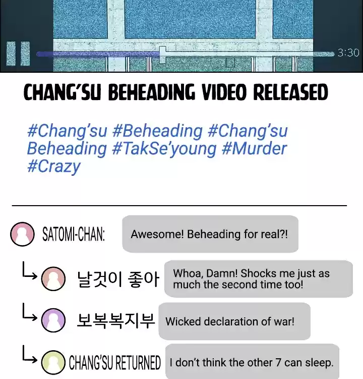 Rooftop Sword Master Ch. 28