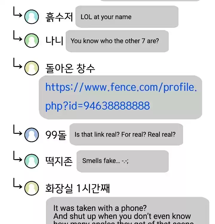 Rooftop Sword Master Ch. 28