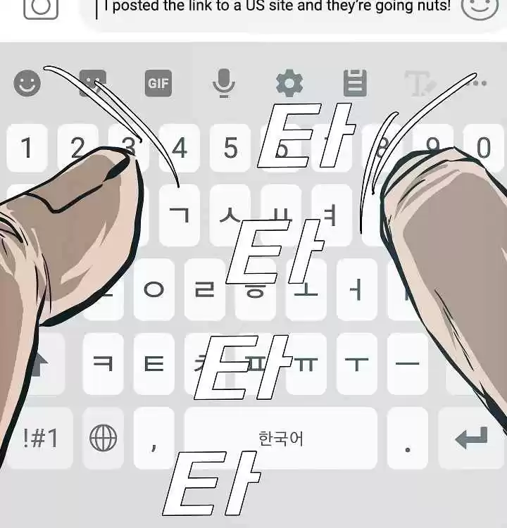 Rooftop Sword Master Ch. 28