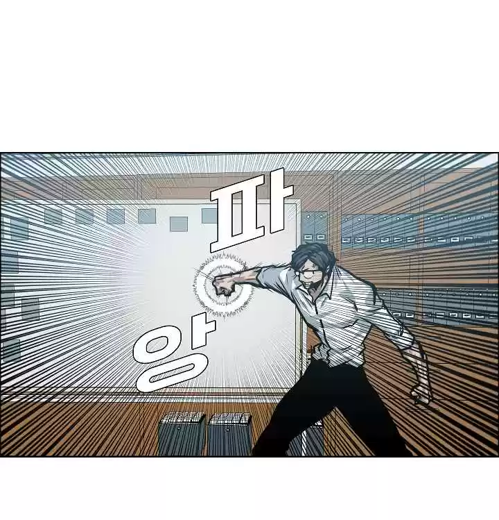 Rooftop Sword Master Ch. 28