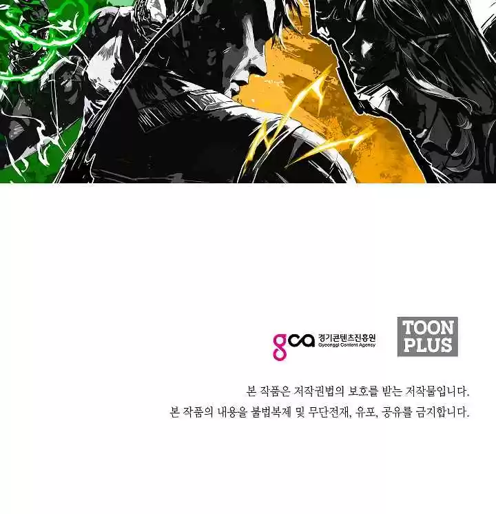 Rooftop Sword Master Ch. 28