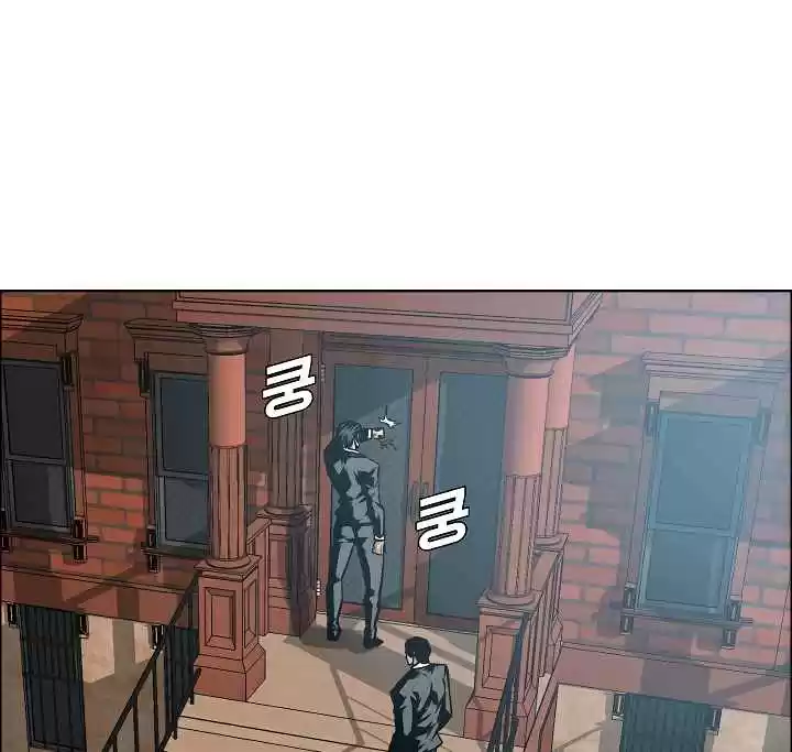 Rooftop Sword Master Ch. 29