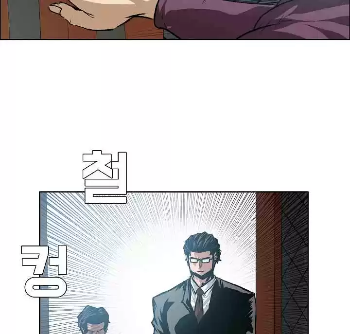 Rooftop Sword Master Ch. 29