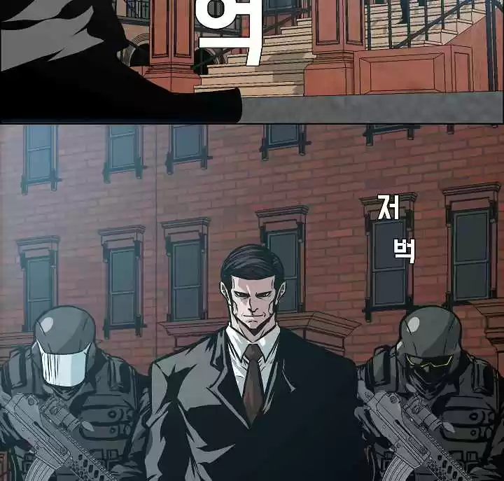 Rooftop Sword Master Ch. 29